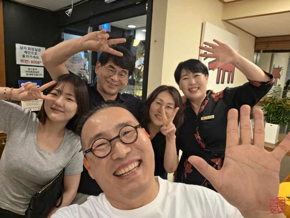 잠실·방이동 가족 모임, 강원도에서 서울까지 먼 길을 찾아주신 소중한 가족 손님