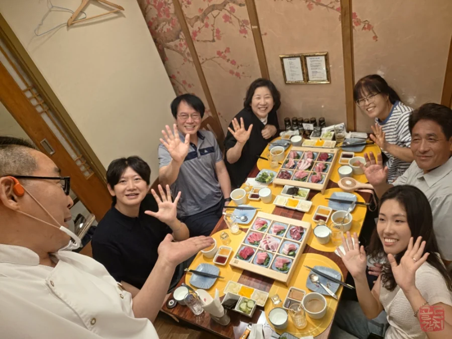 결혼 2주년 기념 사돈 가족과 함께한 잠실 골드참치 방이점의 특별한 만찬