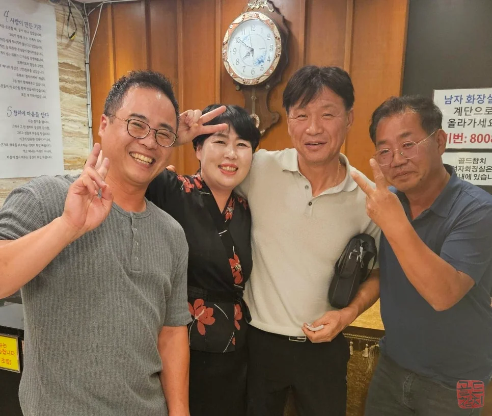 송파 비즈니스 회식의 품격, 중요한 입찰 전 팀의 결속을 다지는 특별한 만찬
