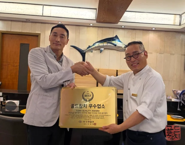 참다랑어 크기와 부위별 품질 가이드, 참치 No.9